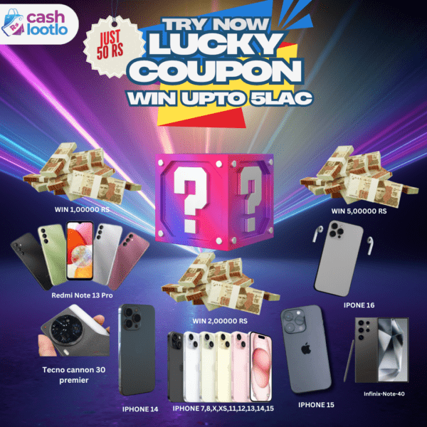 Gift Coupon